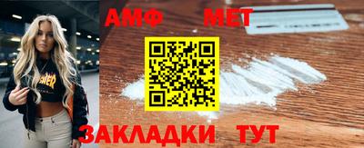 мефедрон мука Партизанск