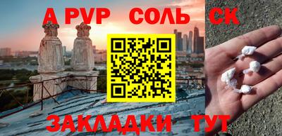 скорость mdpv Пугачёв
