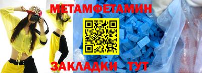 альфа пвп VHQ Первоуральск