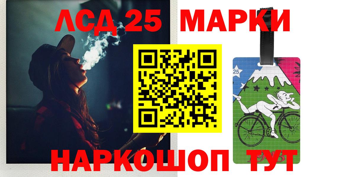 Тосно  Лсд 25 экстази кислота  Вход с VPN  ЛСД экстази ecstasy 