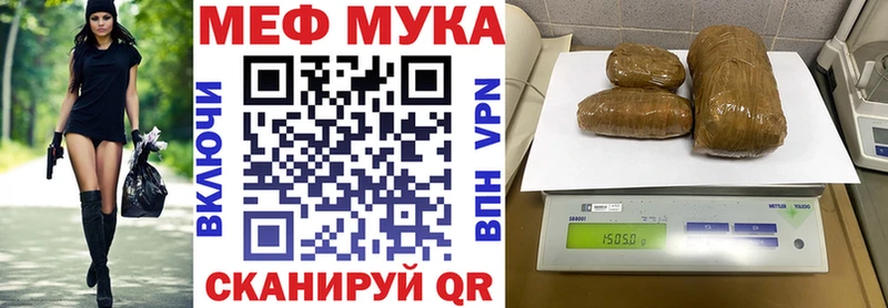 kraken ONION  Тосно  МЕФ mephedrone  наркота 