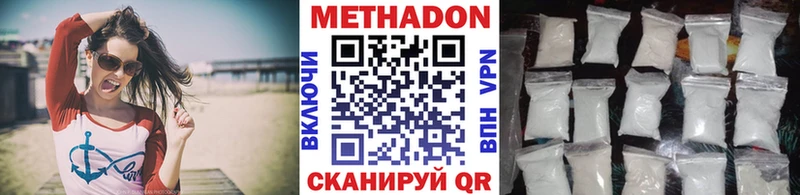 цена   мориарти какой сайт  Метадон мёд  Тосно 