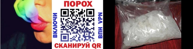 купить наркотик  Тосно  Метамфетамин кристалл 