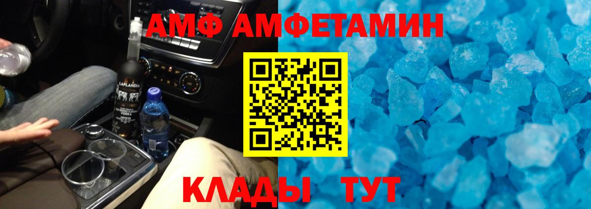 Тосно  МЕТАМФЕТАМИН винт  Вход с VPN 