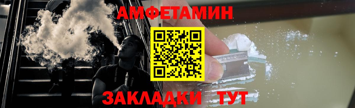Метамфетамин кристалл Тосно