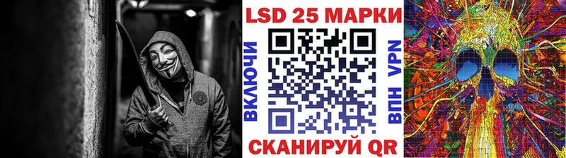 Марки NBOMe 1,5мг Тосно