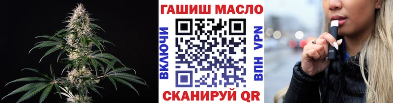 ТГК THC oil  продажа наркотиков  Тосно 