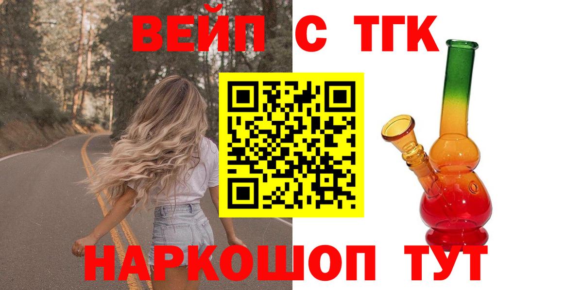 ТГК концентрат Тосно