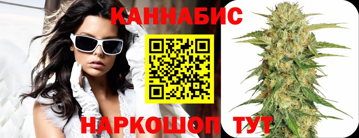 Тосно  МАРИХУАНА семена  Вход с VPN  Канабис LSD WEED  Марихуана Ganja 