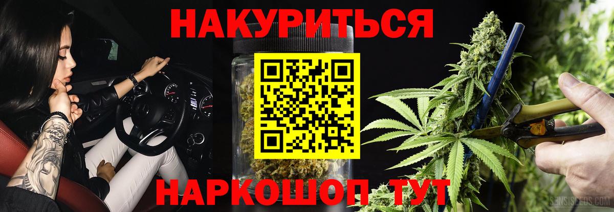 Шишки марихуана LSD WEED Тосно
